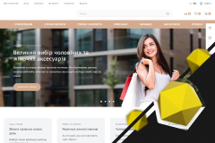 Promotion of an online store selling fashionable bags and accessories